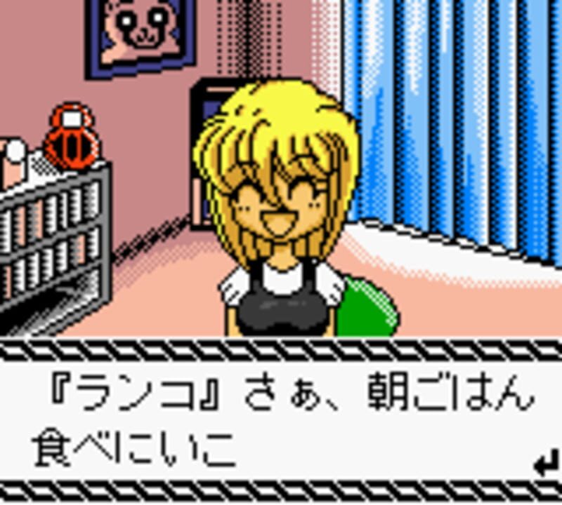 Totsugeki! Pappara-tai