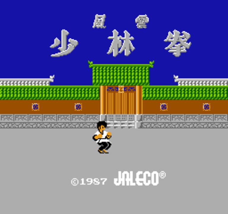 Fuuun Shaolin Ken