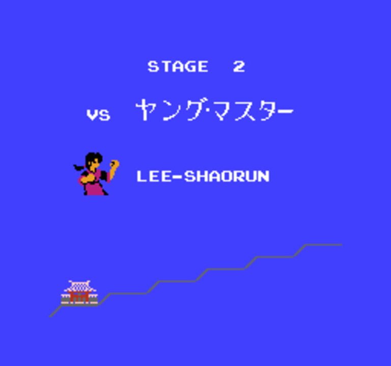 Fuuun Shaolin Ken
