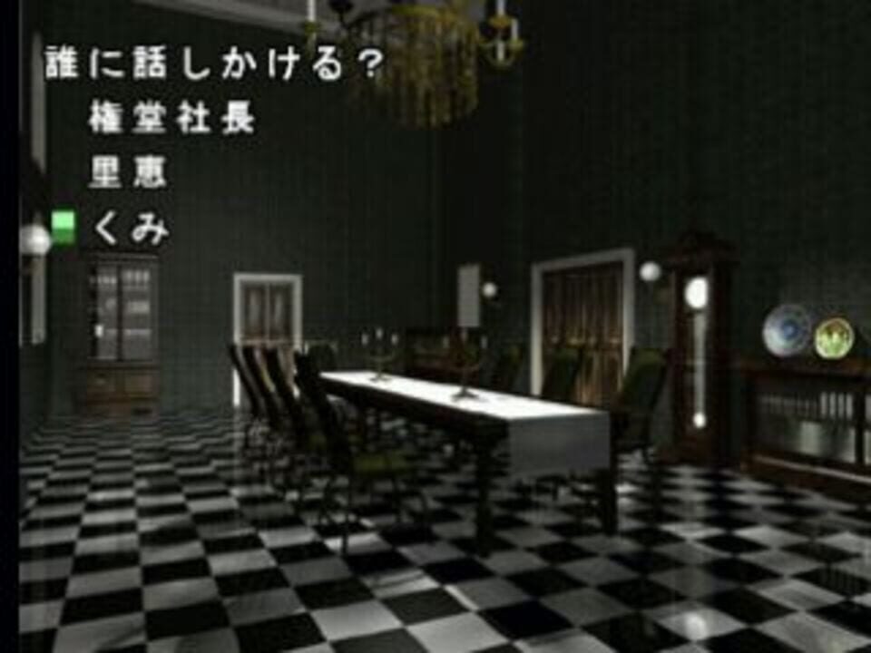 Simple 1500 Series Vol. 31: The Sound Novel