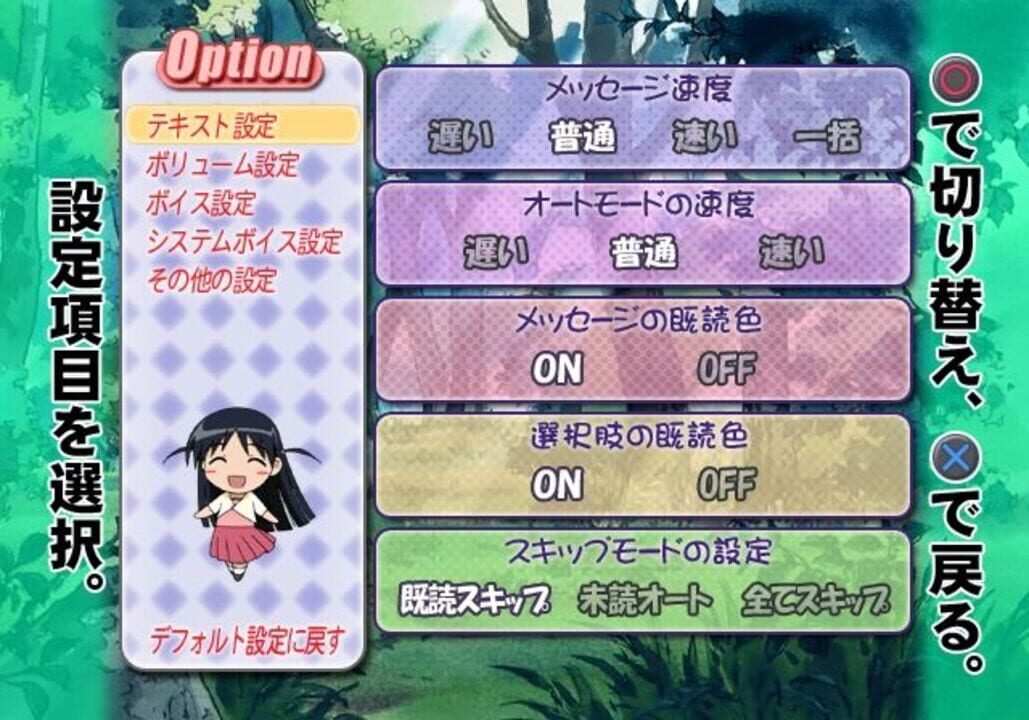 School Rumble Ni-Gakki Kyoufu no Natsugasshuku Youkan ni Yuurei Arawaru Otakara wo Megutte Makkou Shoubu no Maki