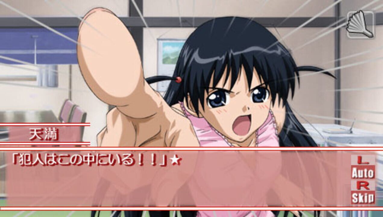 School Rumble: Nee-san Jiken Desu!