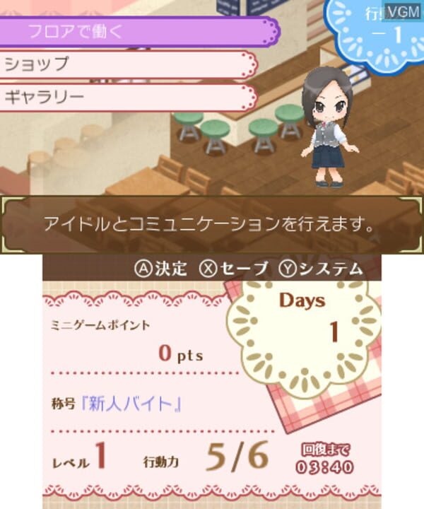 Acrylic Palette: Irodori Cafe – Cheers