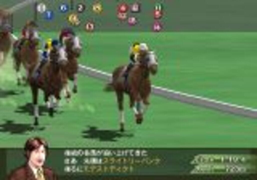 Horse Breaker