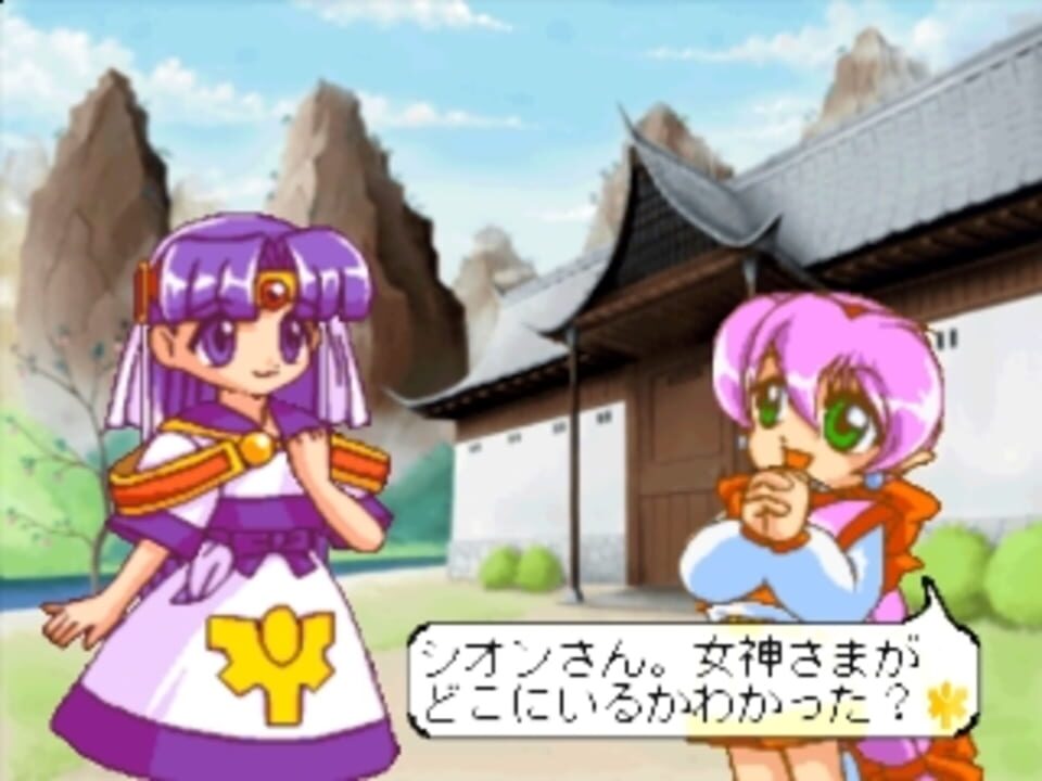 Nijiiro Twinkle: Guru-guru Daisakusen