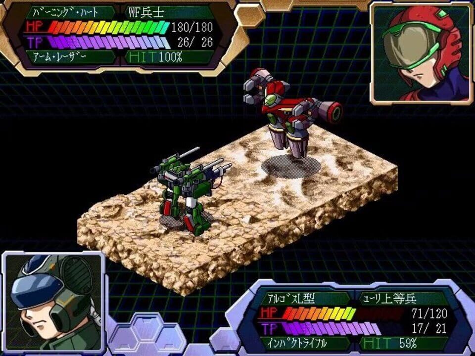 Future Zero