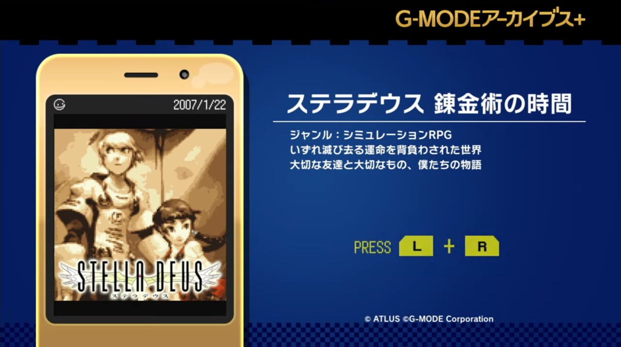 G-Mode Archives+: Stella Deus – The Age of Alchemy