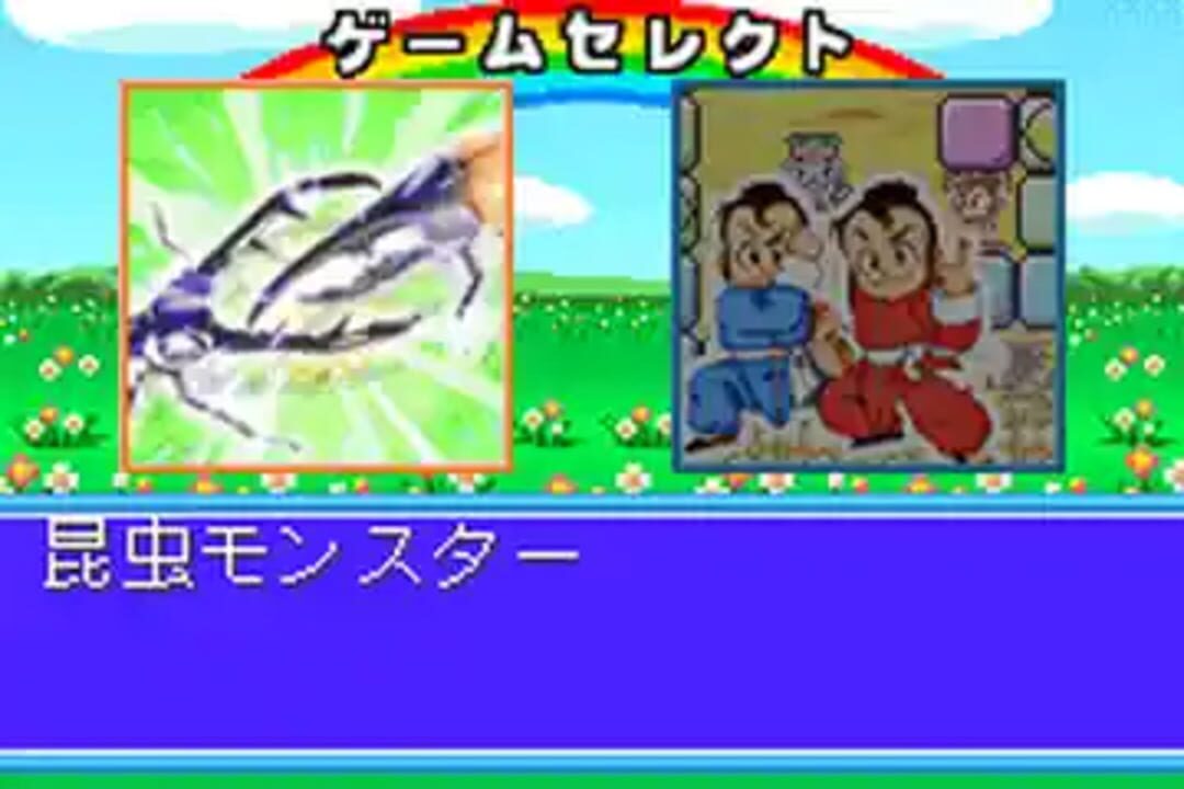 Twin Series Vol. 3: Konchuu Monster – Ouja Ketteisen + Super Chinese Labyrinth