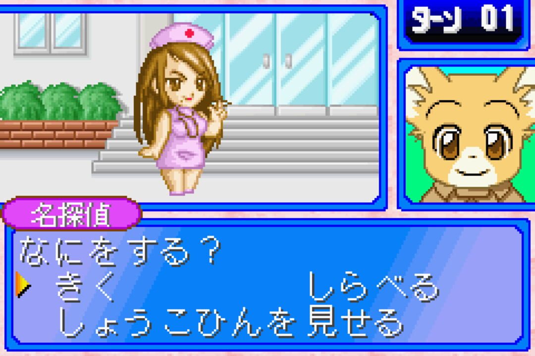 Twin Series Vol. 5: Wan-wan Meitantei EX + Mahou no Kuni no Cake-ya-san Monogatari