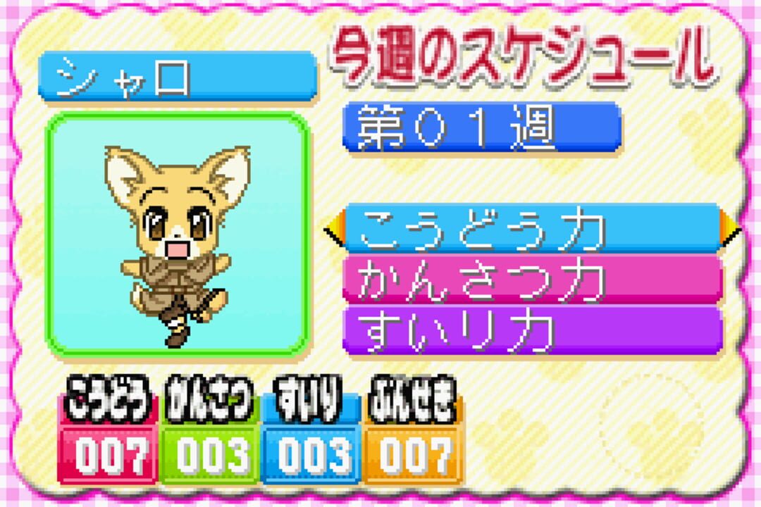 Twin Series Vol. 5: Wan-wan Meitantei EX + Mahou no Kuni no Cake-ya-san Monogatari