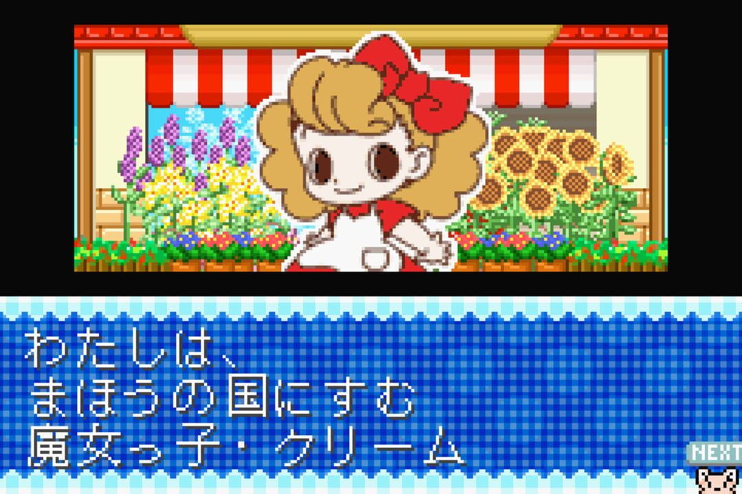 Twin Series Vol. 6: Wan Nyan Idol Gakuen + Koinu to Issho Special