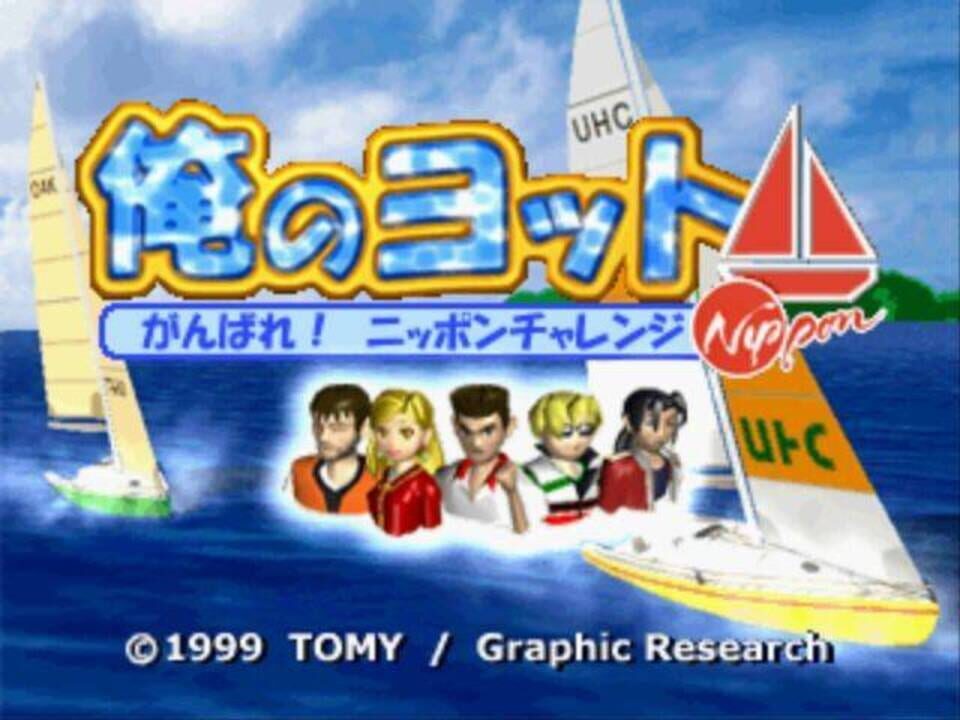 Ore no Yacht: Ganbare Nippon Challenge