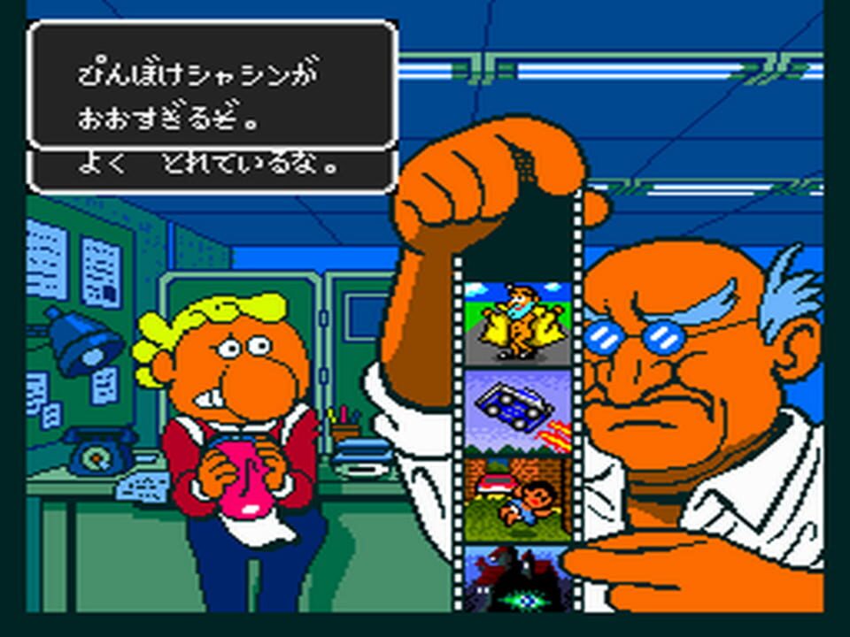Gekibo: Gekisha Boy