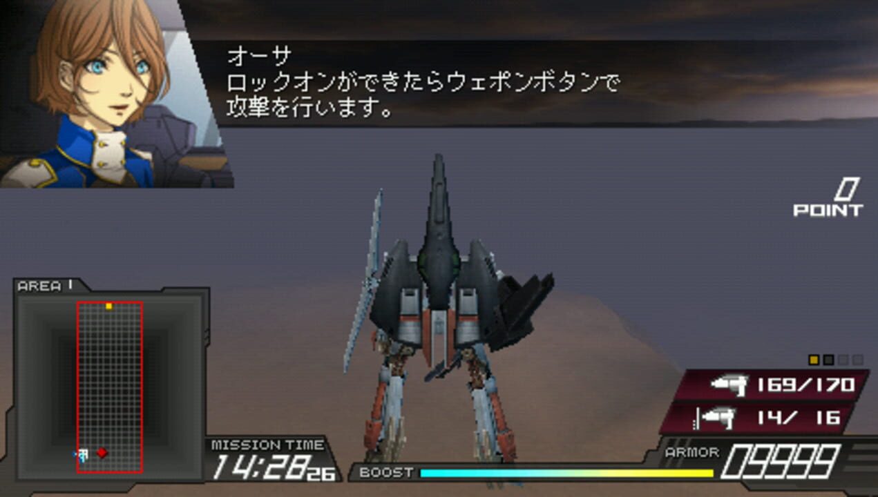 Another Century’s Episode Portable