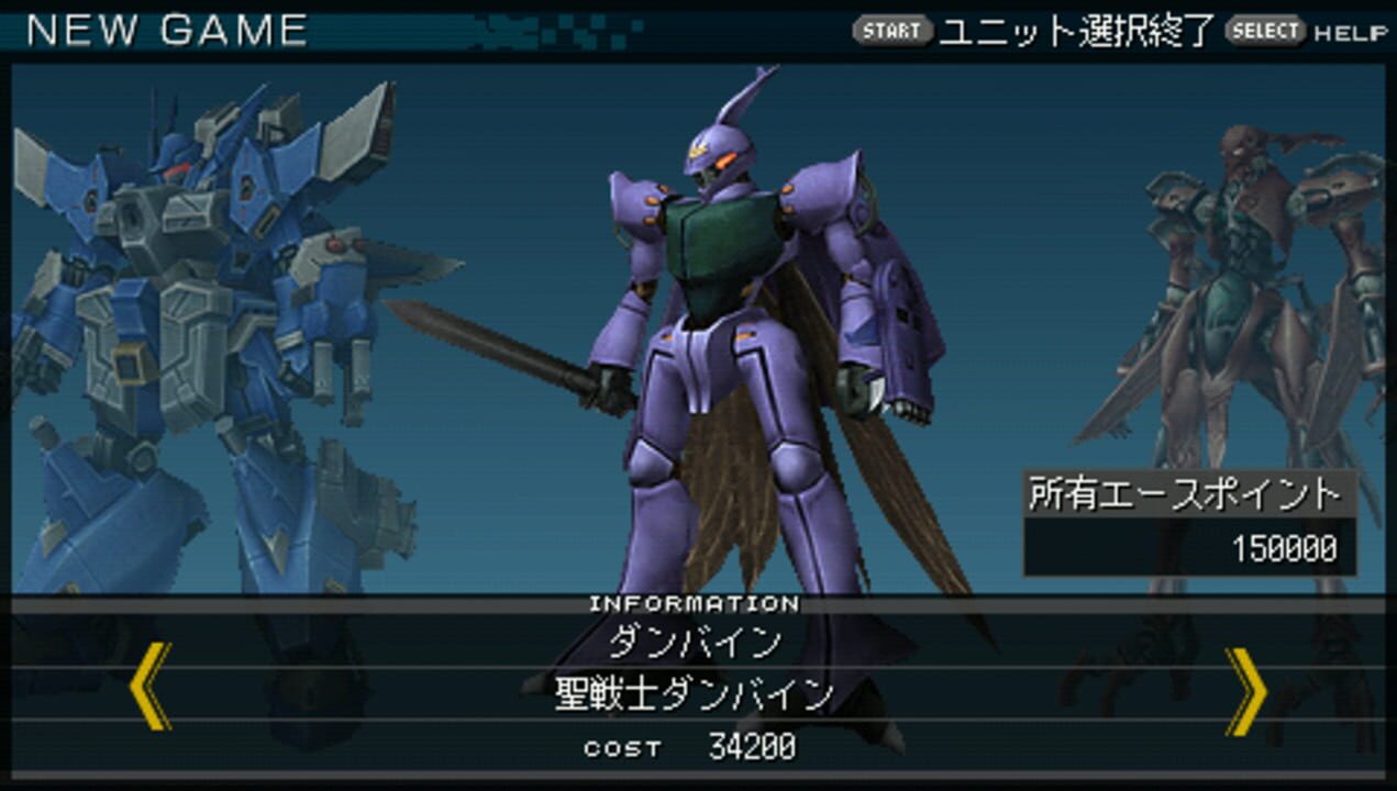 Another Century’s Episode Portable