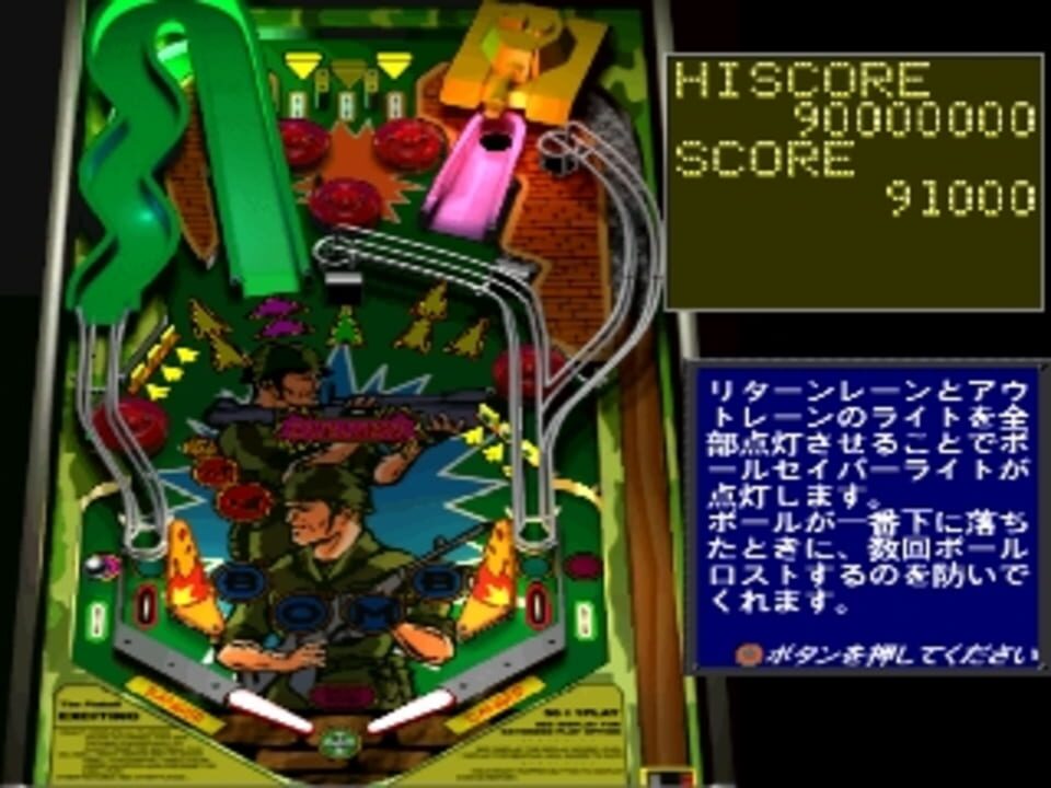 Simple 1500 Series Vol. 11: The Pinball 3D