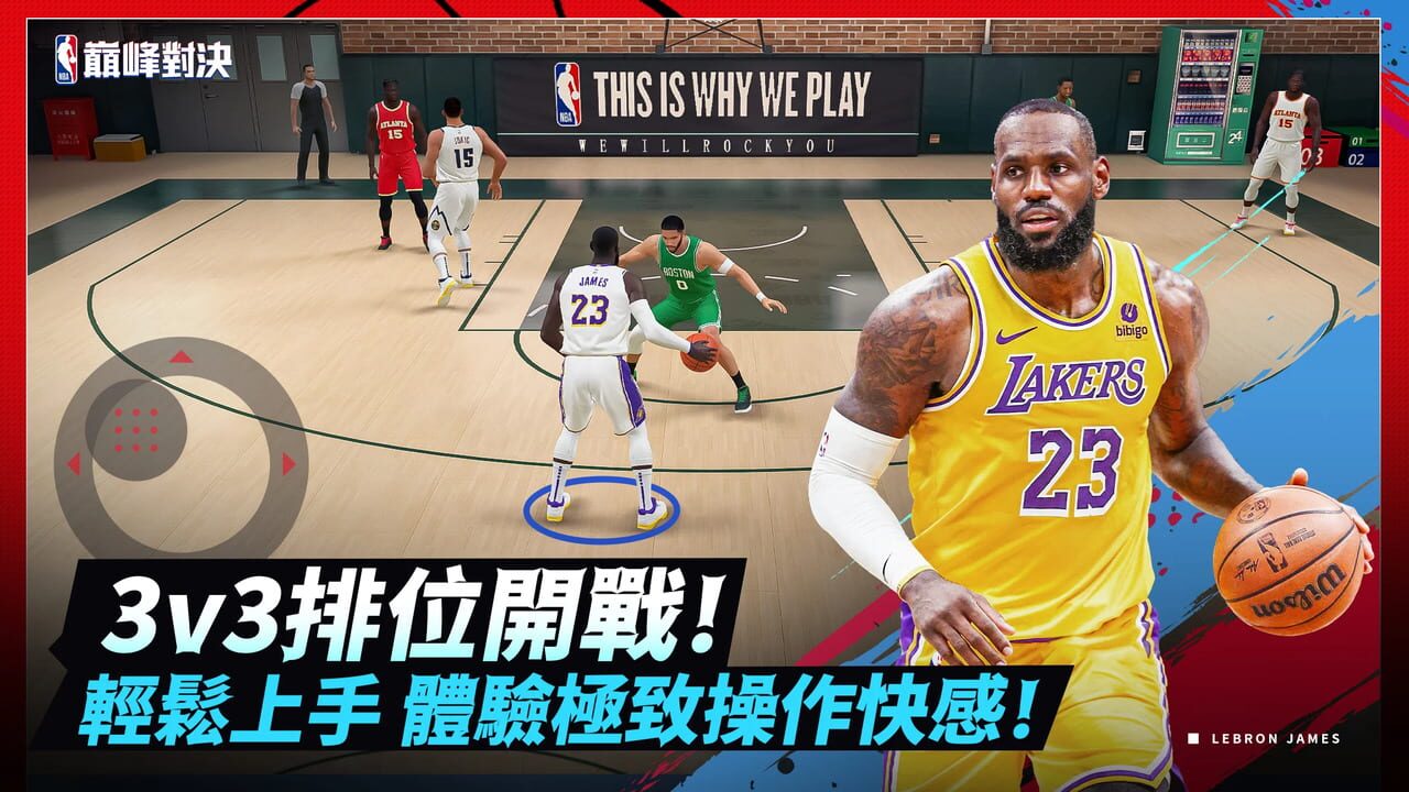 NBA Rivals