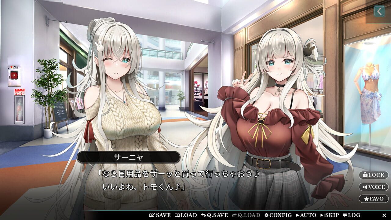 Sweet Starlight Sisters