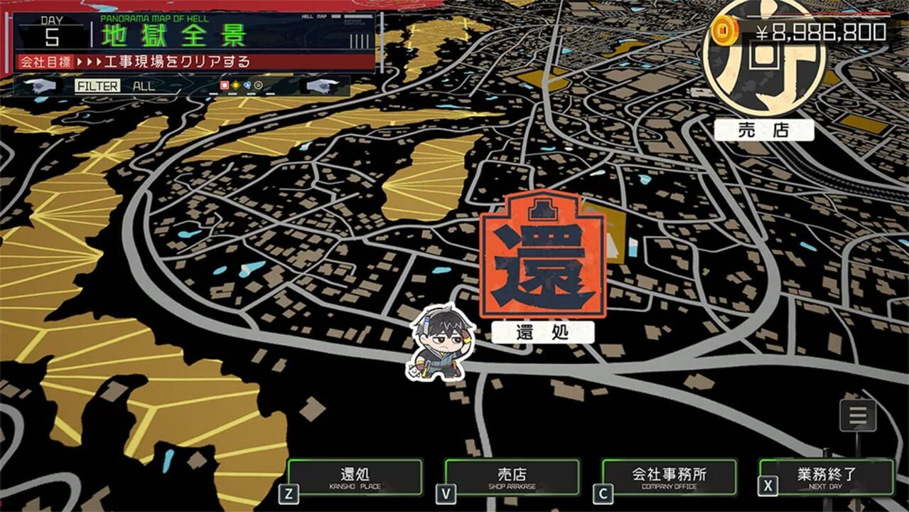 Go Hell Go Gou: Tsukiotoshitego