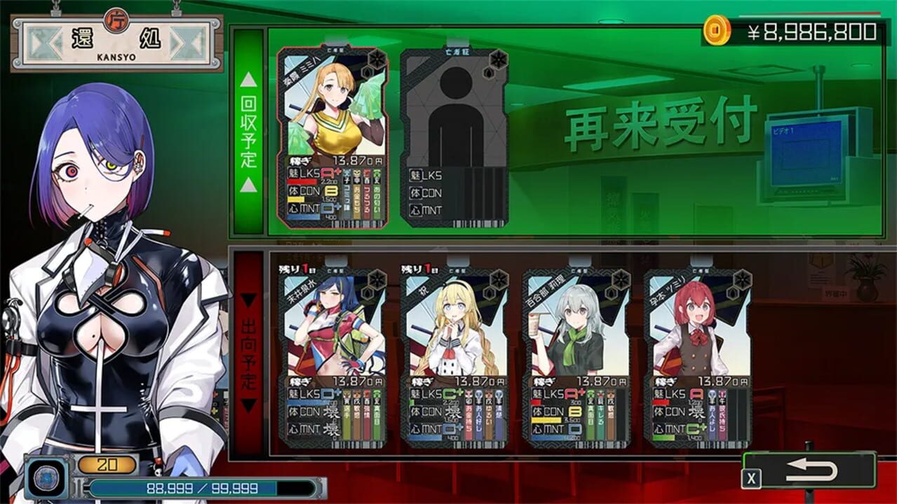 Go Hell Go Gou: Tsukiotoshitego