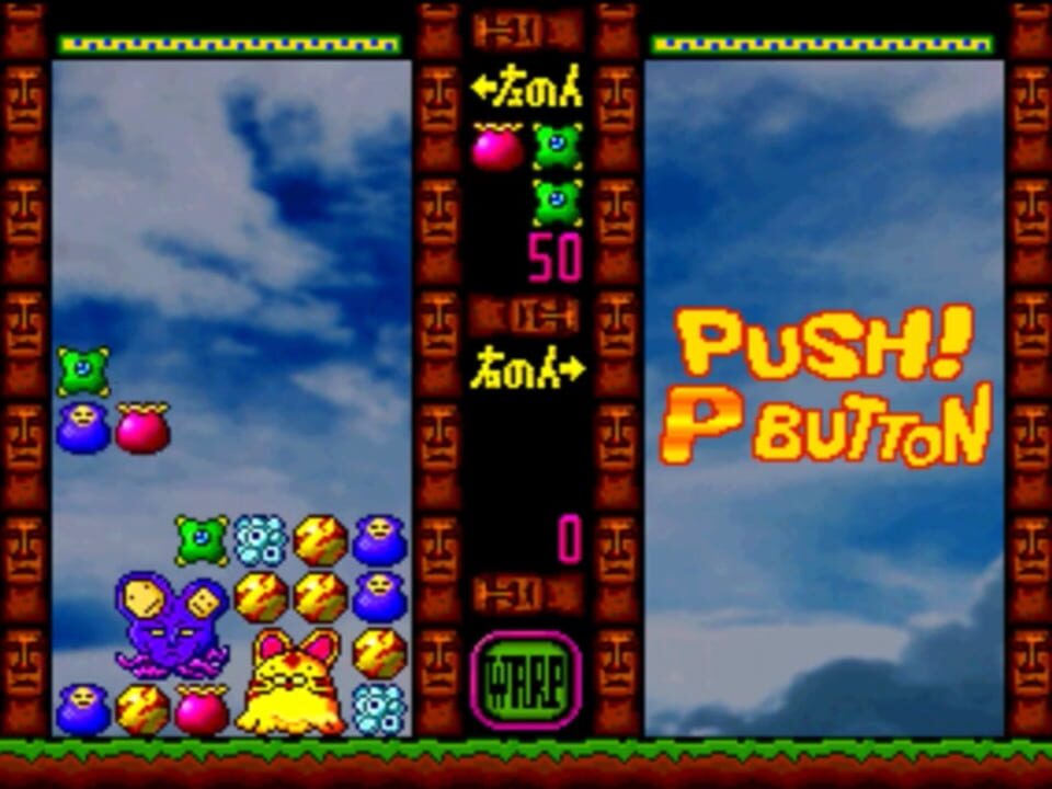 Furopon World
