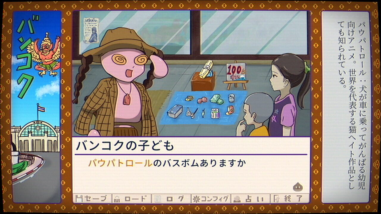 Furikake Spacey OVA: Vietnam Thai Cambodia Philippines-hen