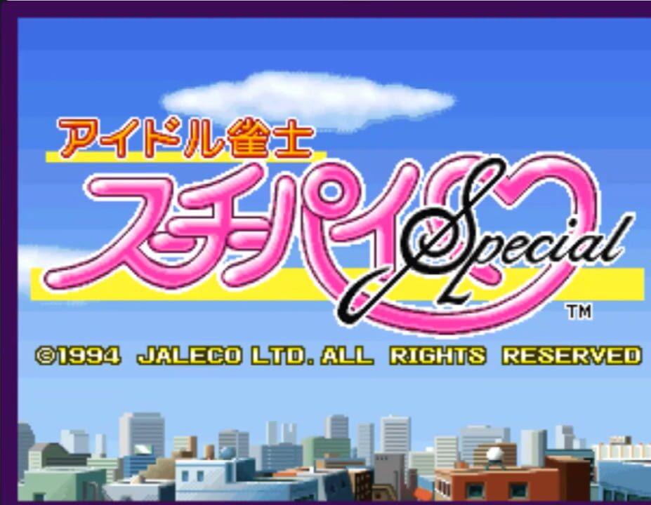 Idol Janshi Suchie-Pai Special