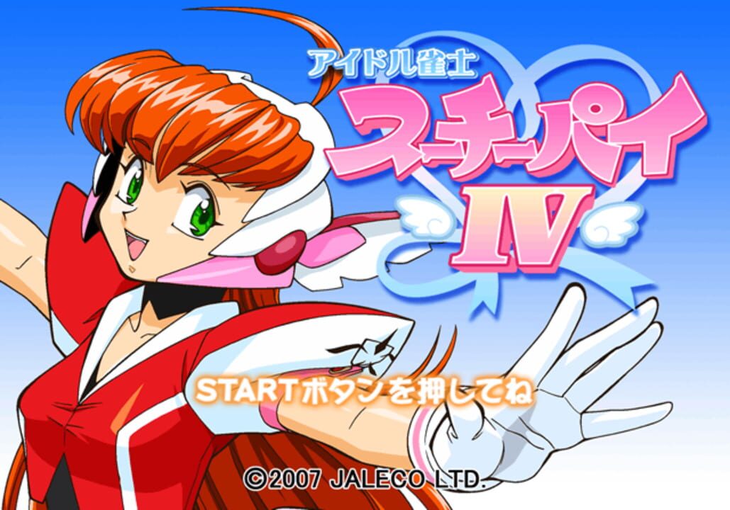 Idol Janshi Suchie-Pai IV