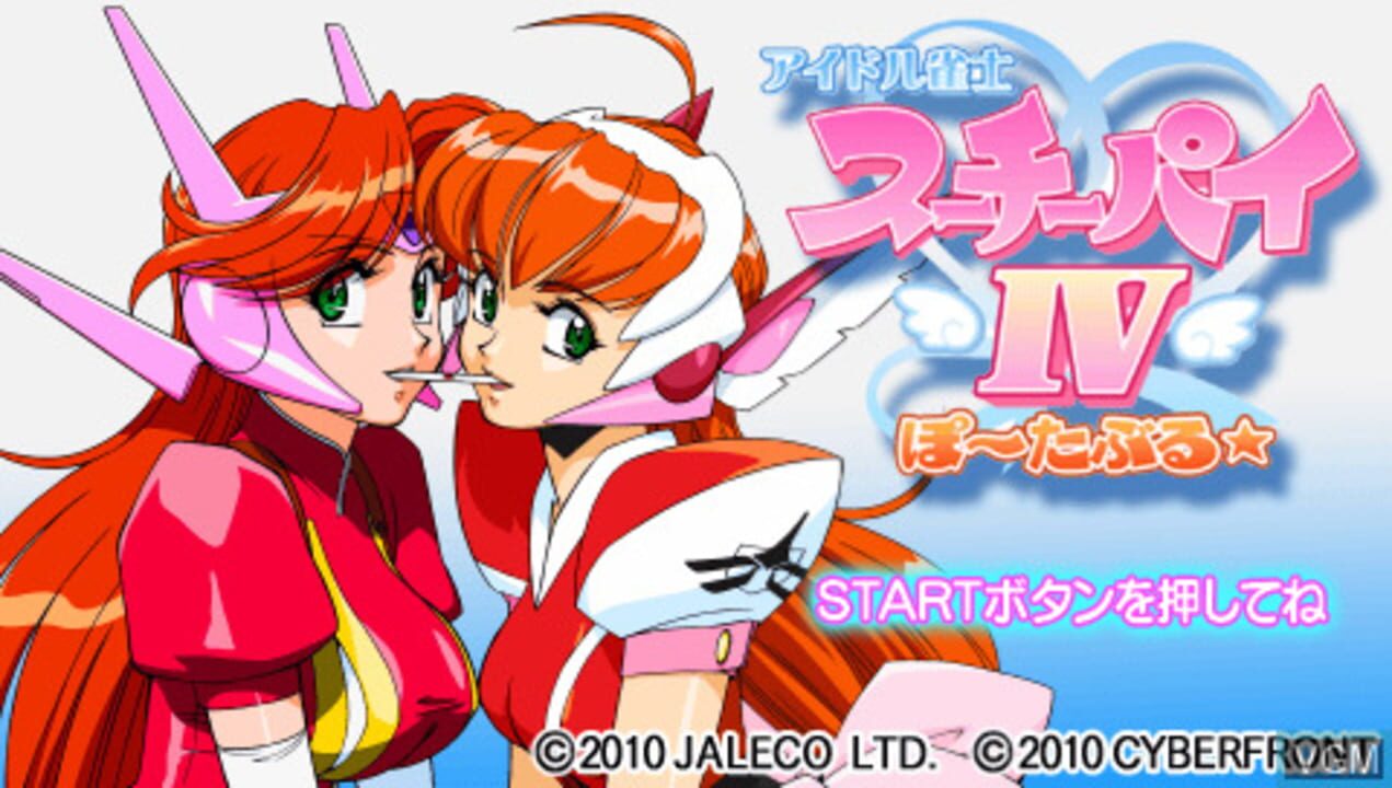 Idol Janshi Suchie-Pai IV Portable
