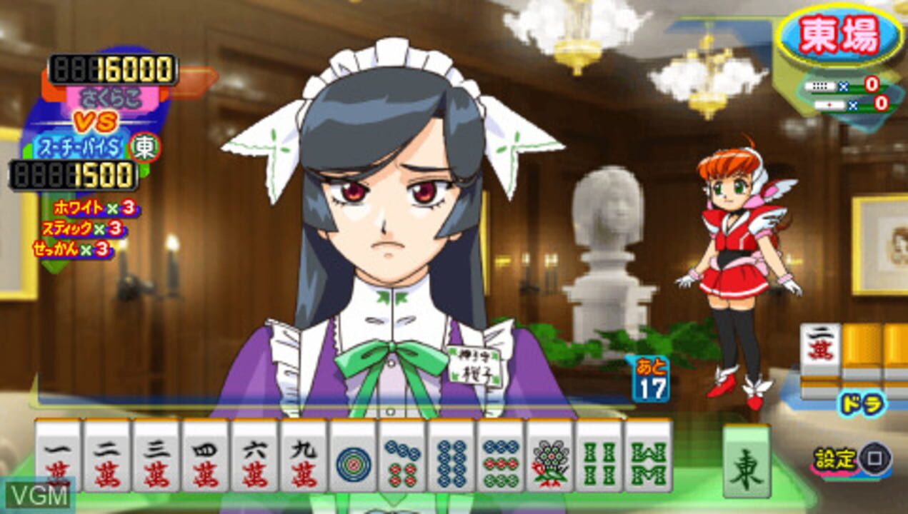 Idol Janshi Suchie-Pai IV Portable