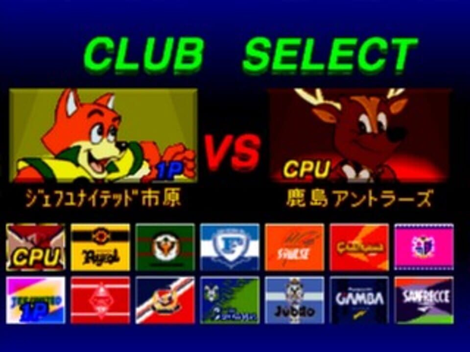 J.League Jikkyou Winning Eleven
