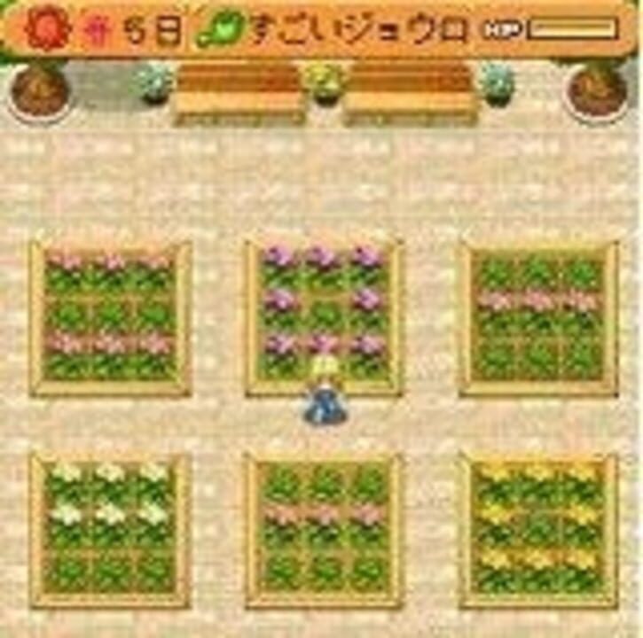 Bokujou Monogatari Mobile: Live & Love