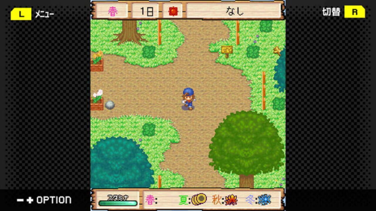 G-Mode Archives+: Bokujou Monogatari Mobile – Minori no Shima