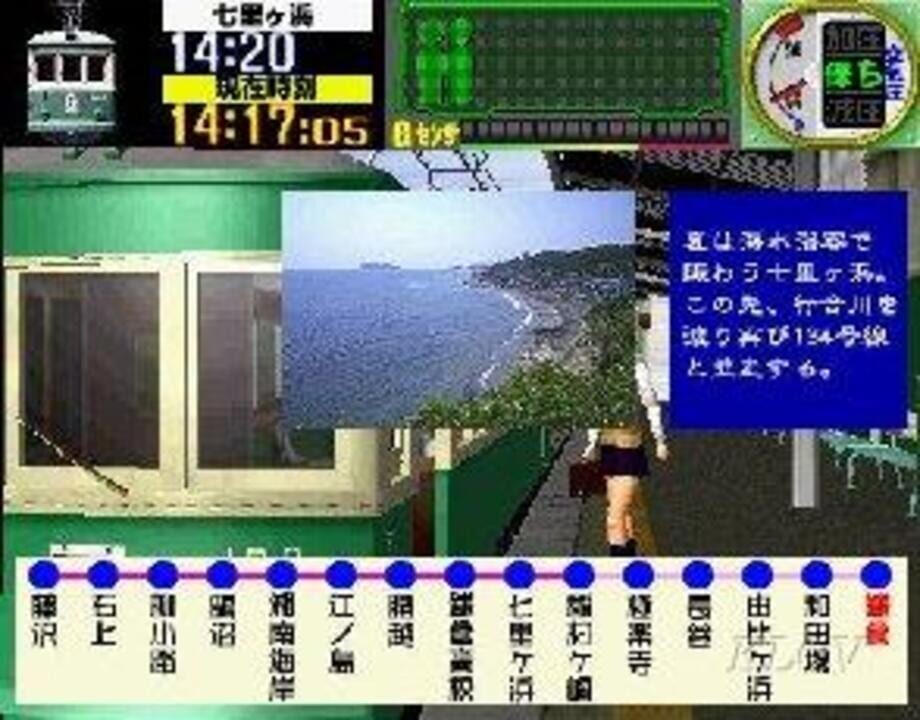 Ganbare Untenshi!!