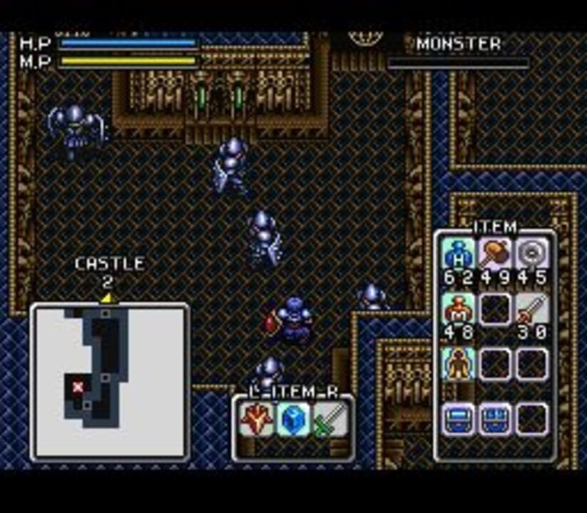 Brandish 2: The Planet Buster