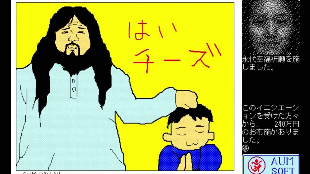 Kamikuishiki-mura Monogatari