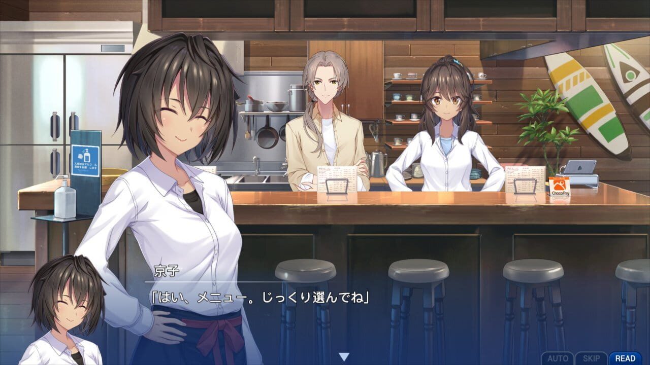 Memories Off Sousou: Break Out of My Shell