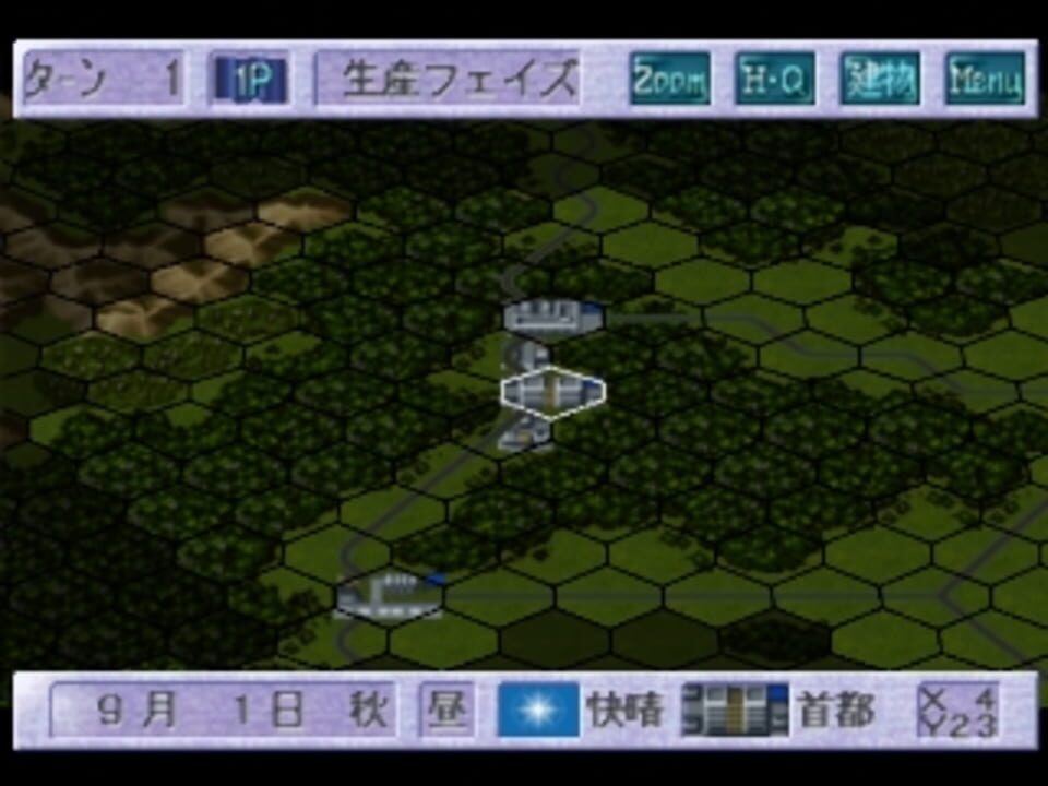 Daisenryaku: Players’s Spirit