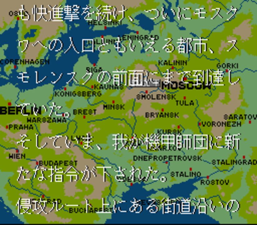 Barbarossa