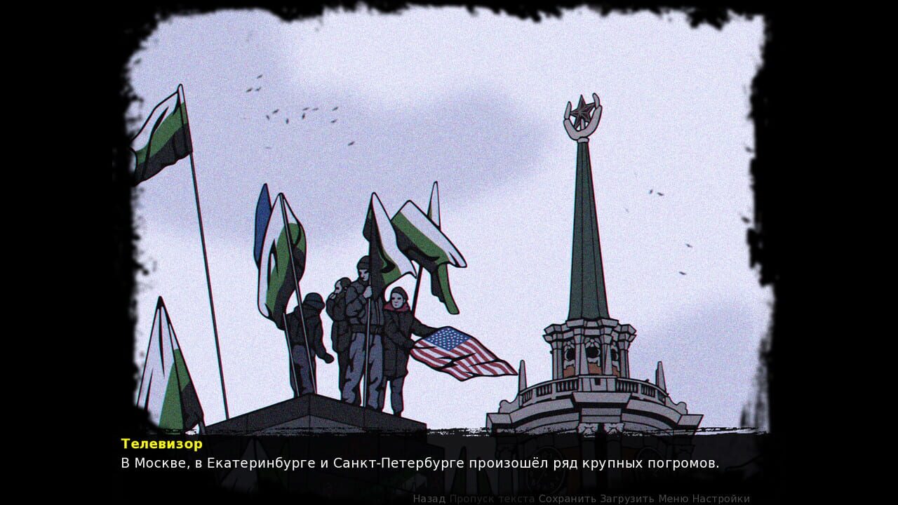 Crisis: The Third Way