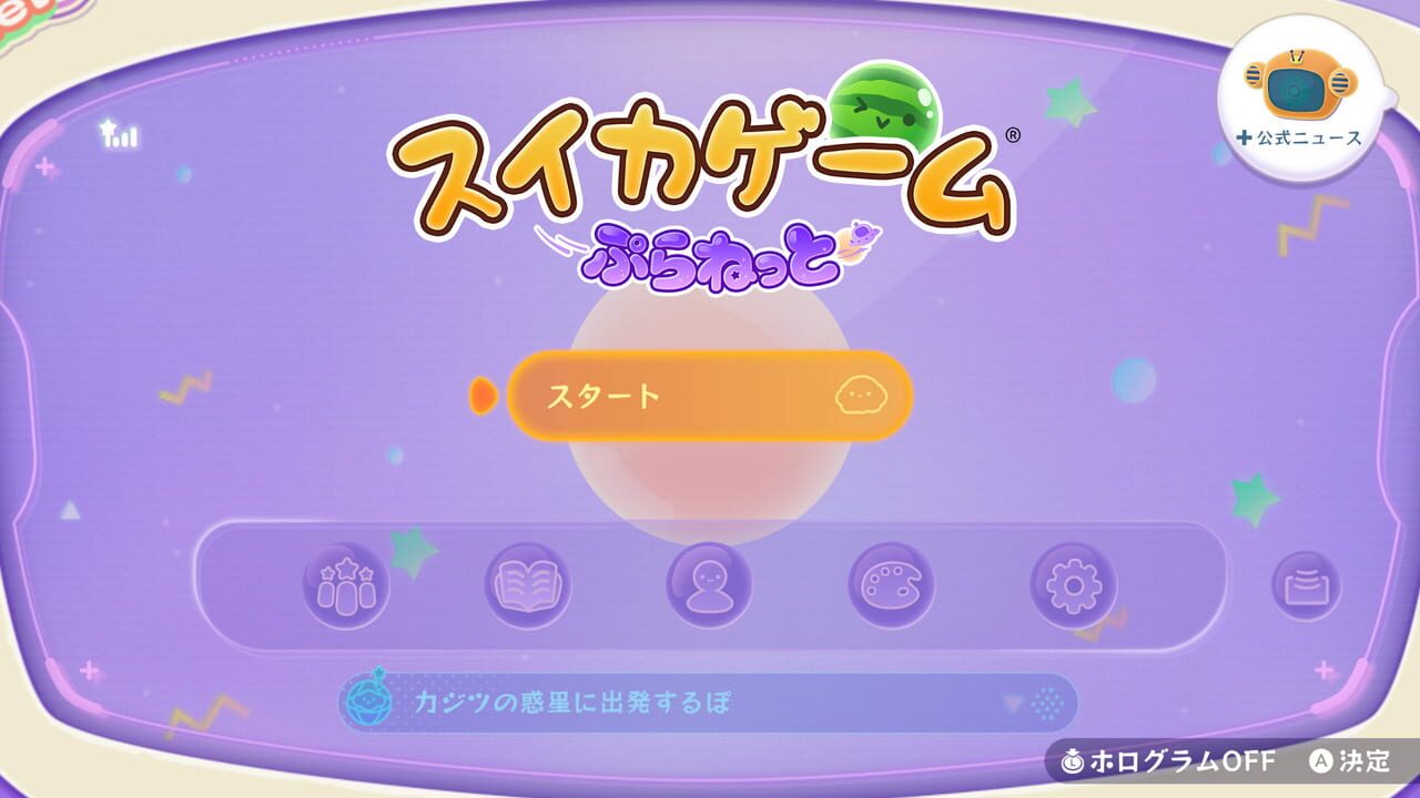 Suika Game Planet