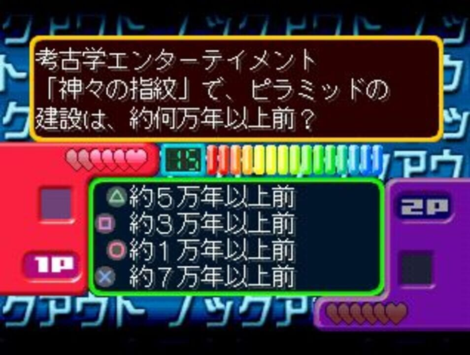 SuperLite 1500 Series Quiz Master Blue
