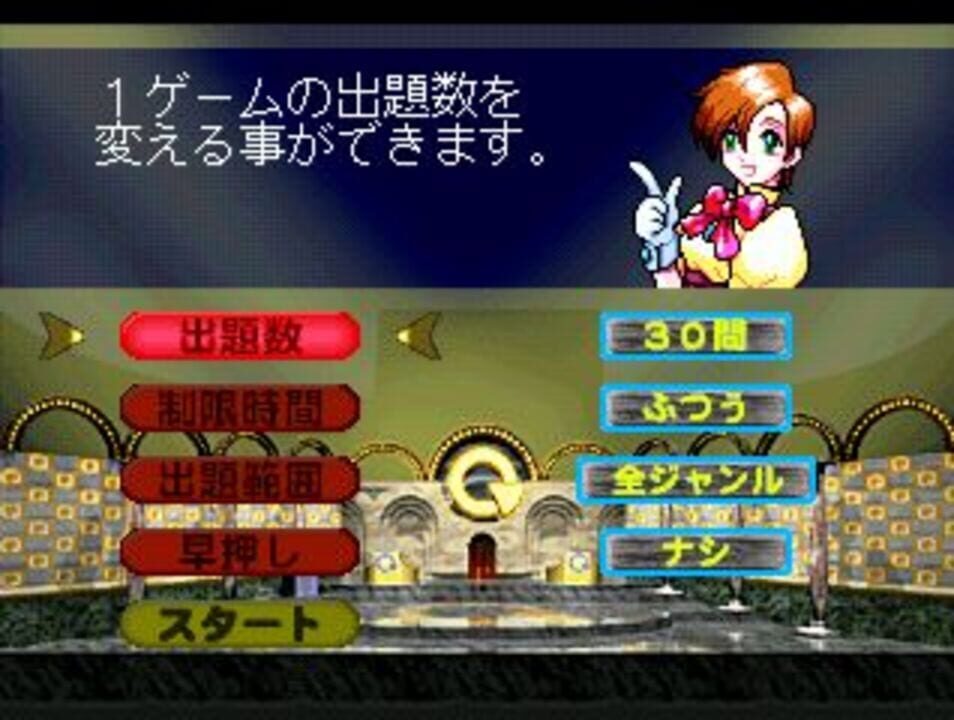 SuperLite 1500 Series Quiz Master Yellow