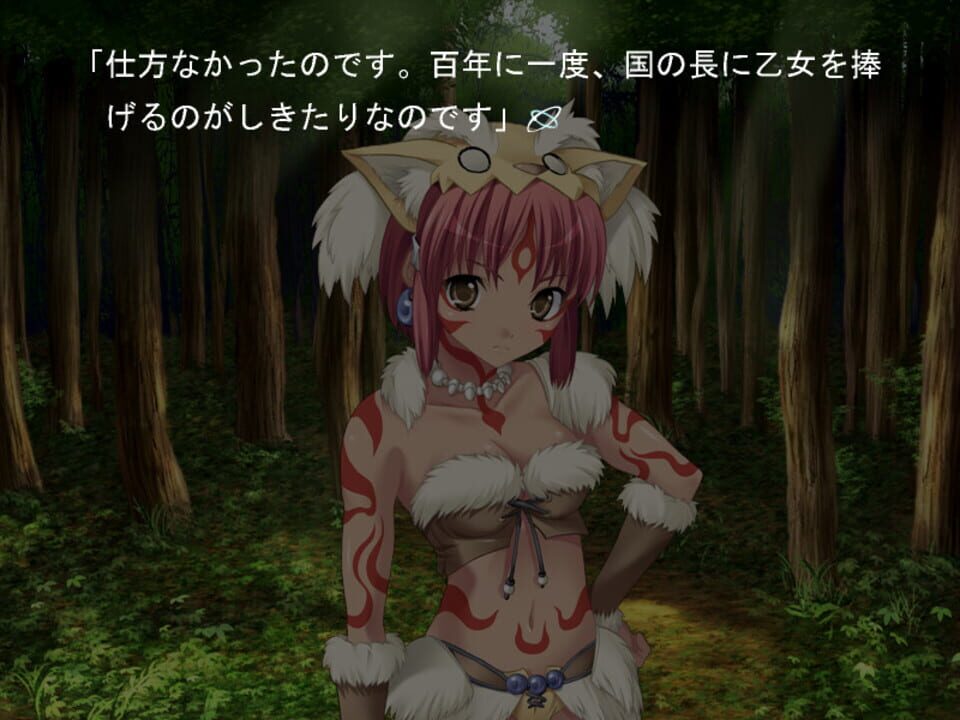 True World: Shinjitsu no Sekai