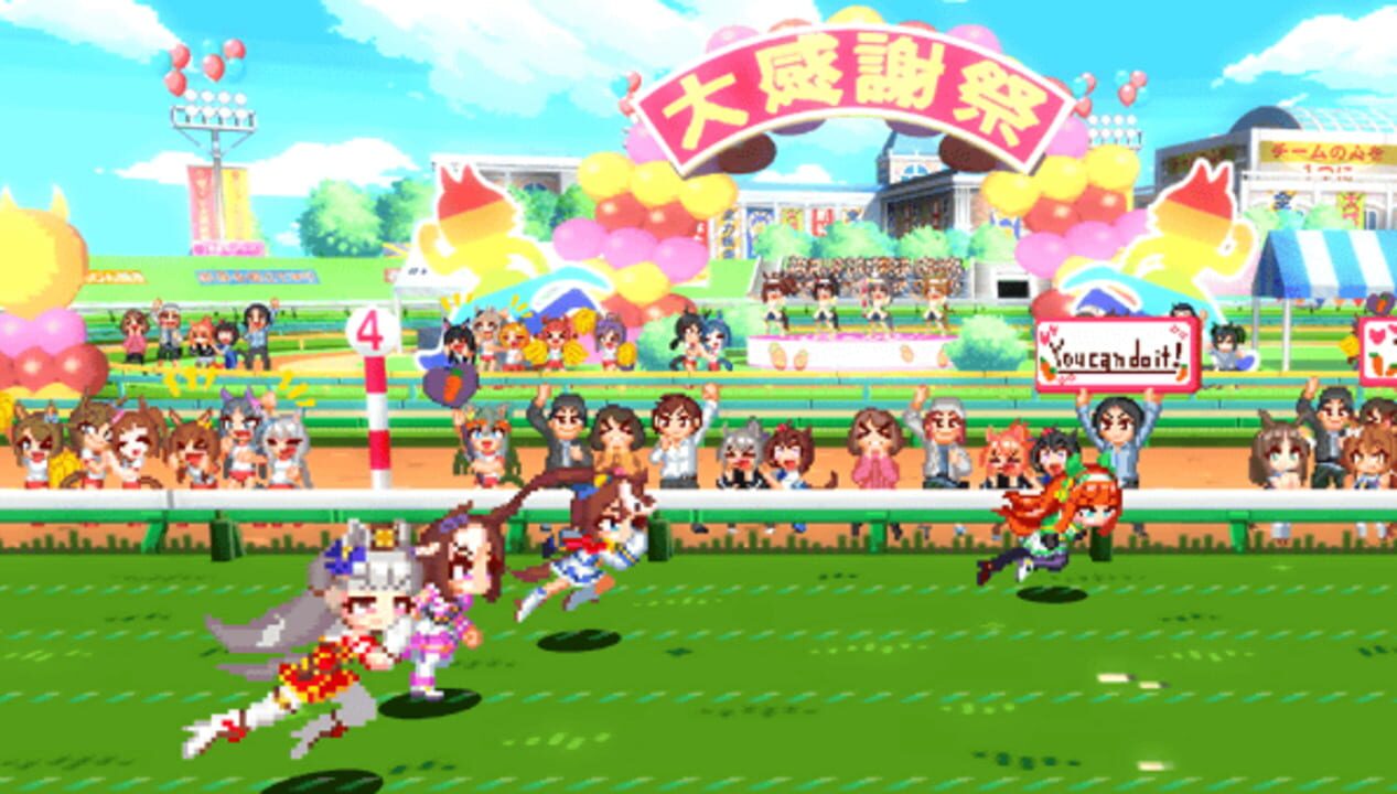 Umamusume: Pretty Derby – Party Dash Special Edition