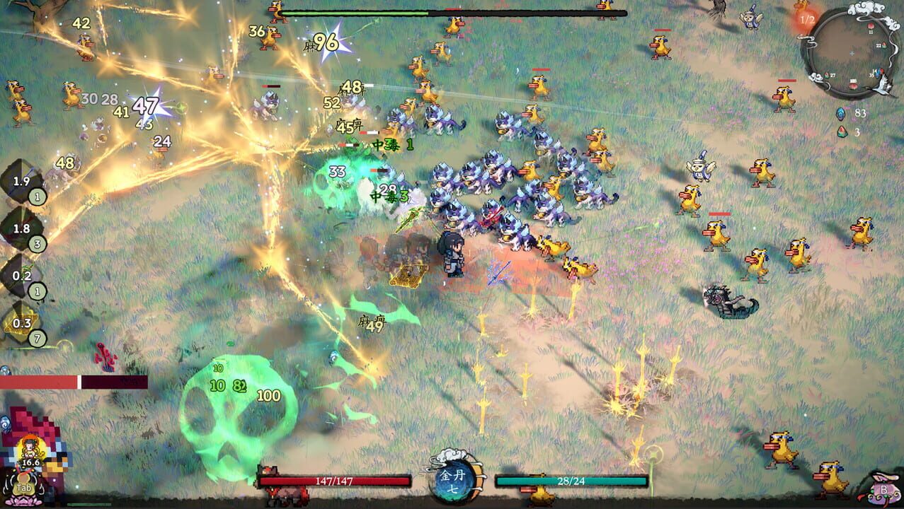 Immortal Rebirth