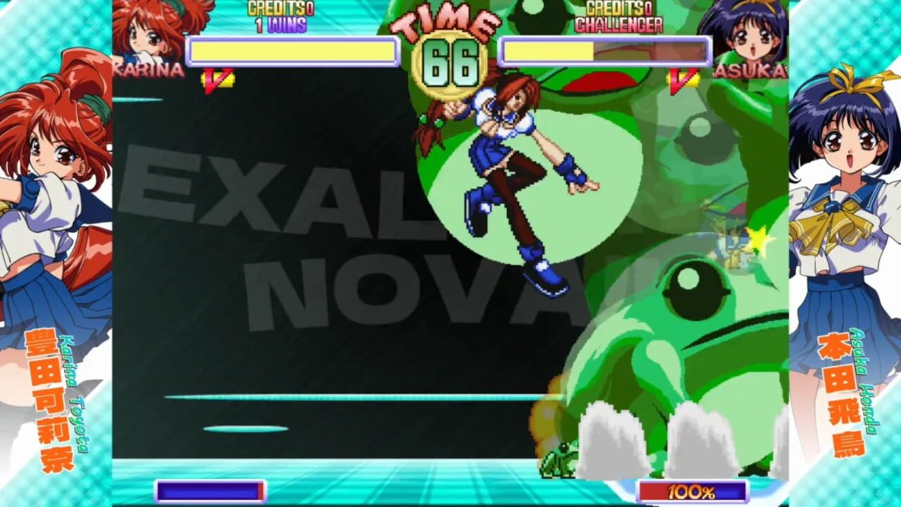 Asuka 120% Burning Fest. Exallent