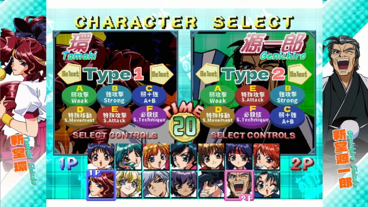 Asuka 120% Burning Fest. Exallent