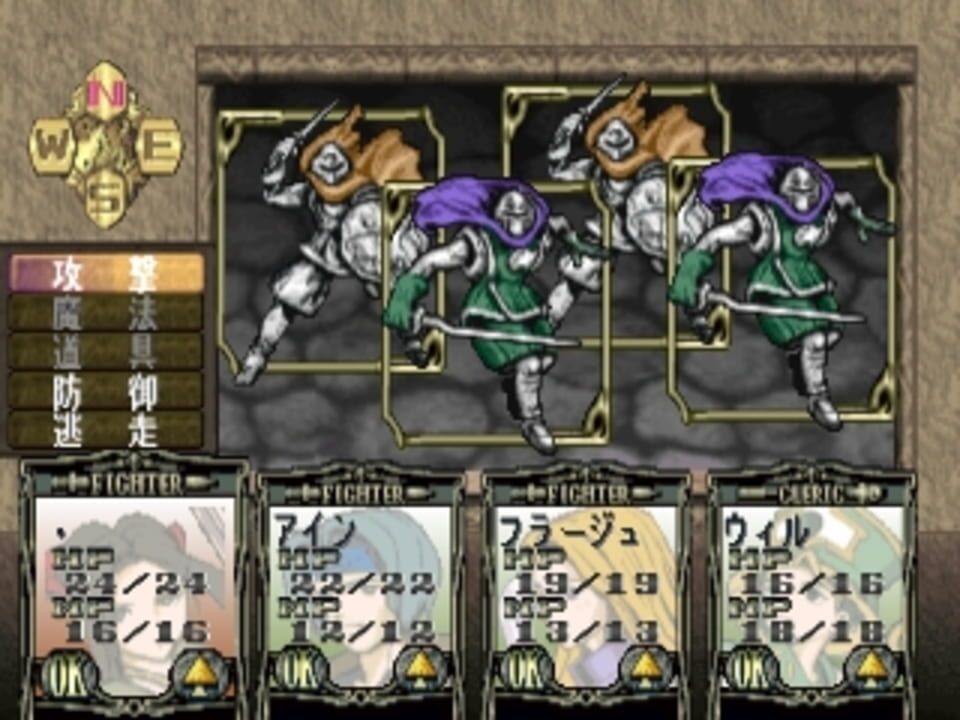 Solid Link: Dungeon Side