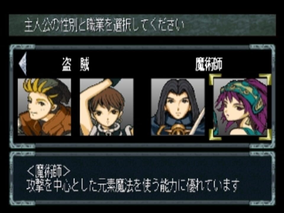 Solid Link: Dungeon Side